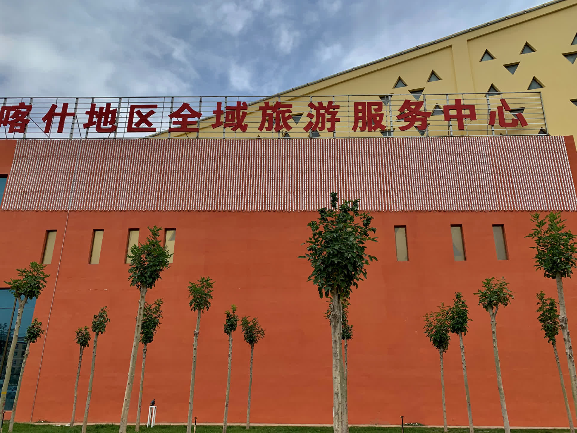20190810-104153.jpg