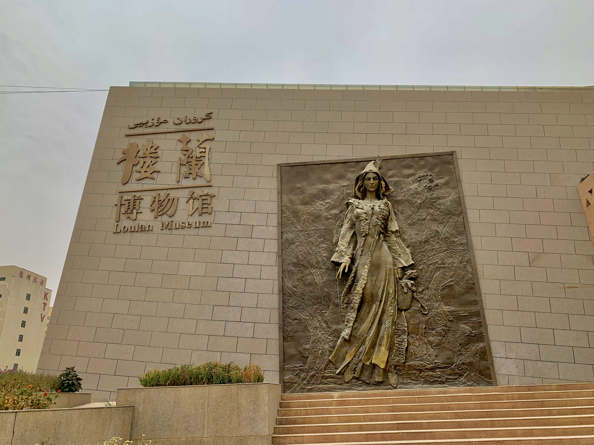 20190817-122741.jpg