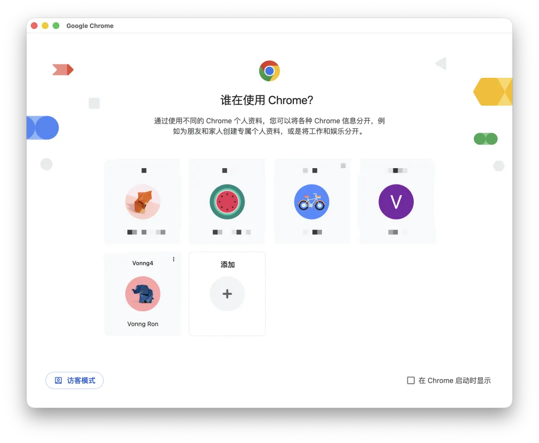 Chrome 通过多个 Profile 切换独立的登录身份
