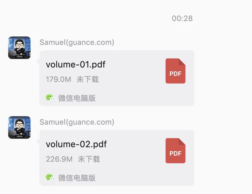 Two comic-book PDFs Jiang shared in the group chat