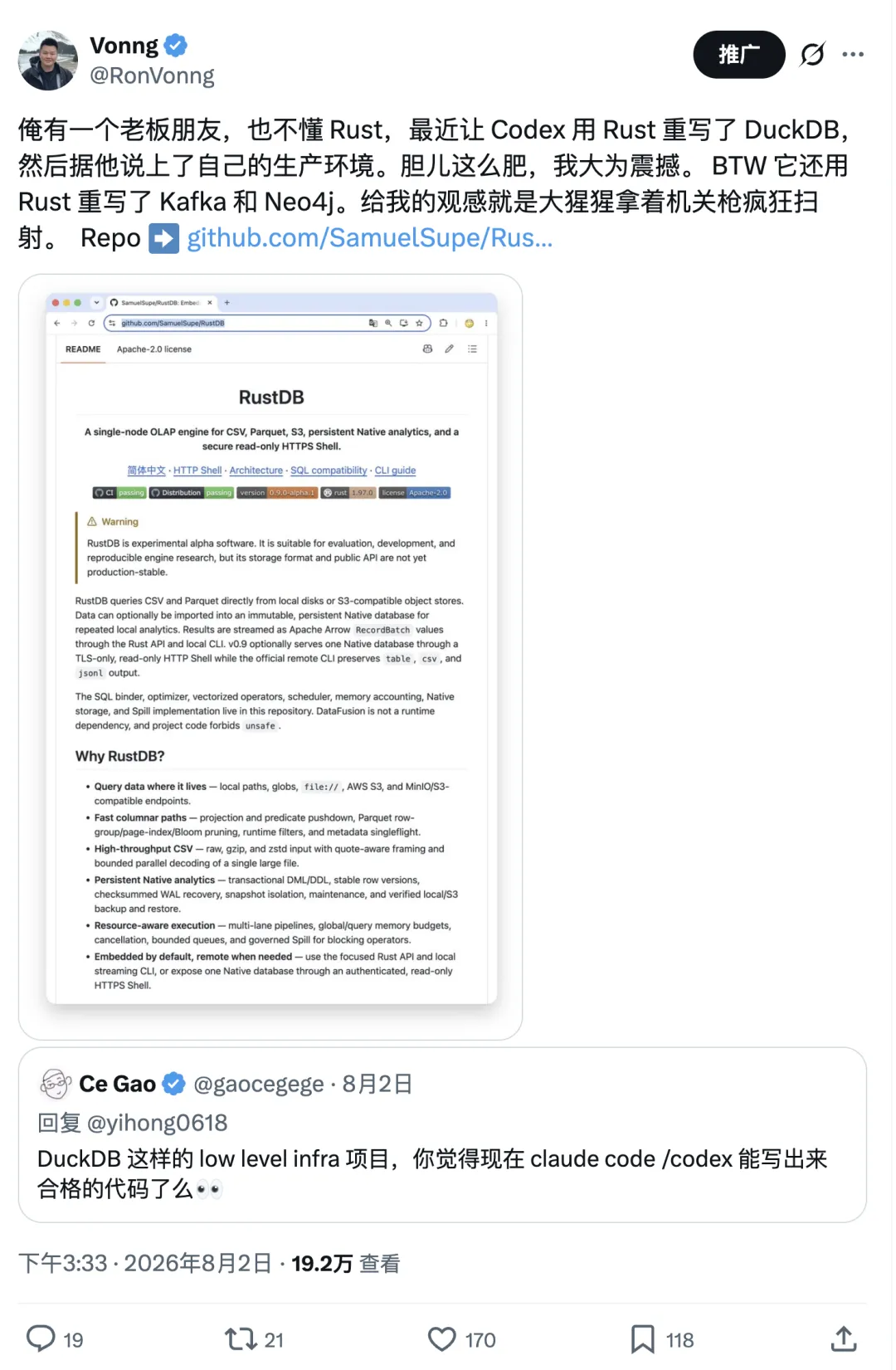 X post assessing Jiang’s AI-built database projects