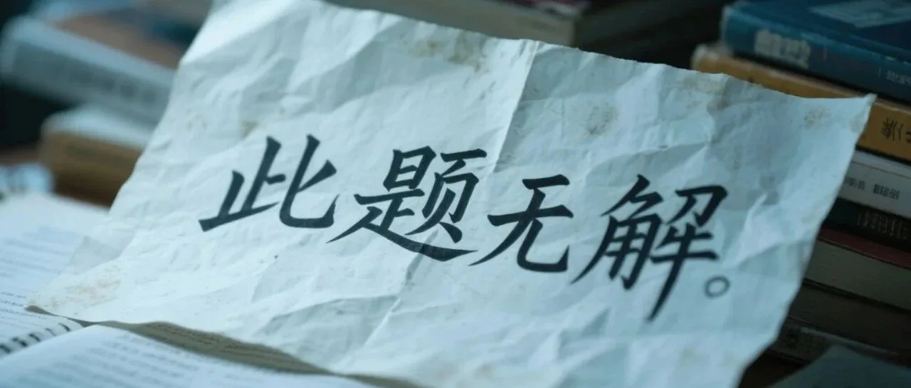 中国，AI 技术的企业级应用创业前景茫然