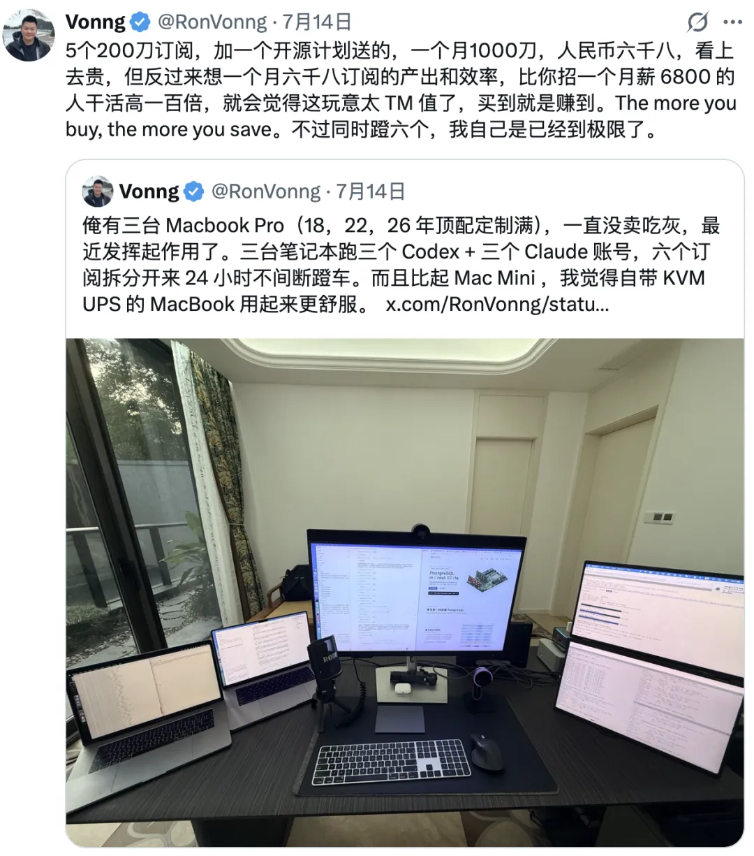 老冯同时使用多个 Codex 和 Claude 订阅