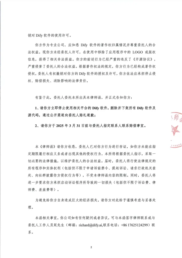 Page two of the lawyer’s letter from Dify