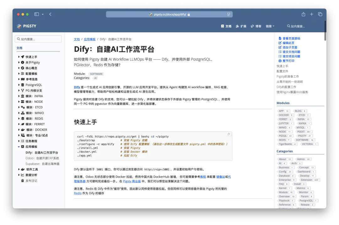 Pigsty’s guide to self-hosting Dify