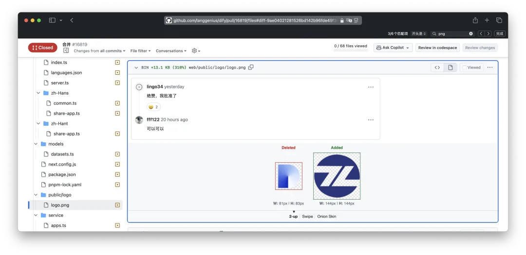 PR #16819 replaces Dify’s logo again