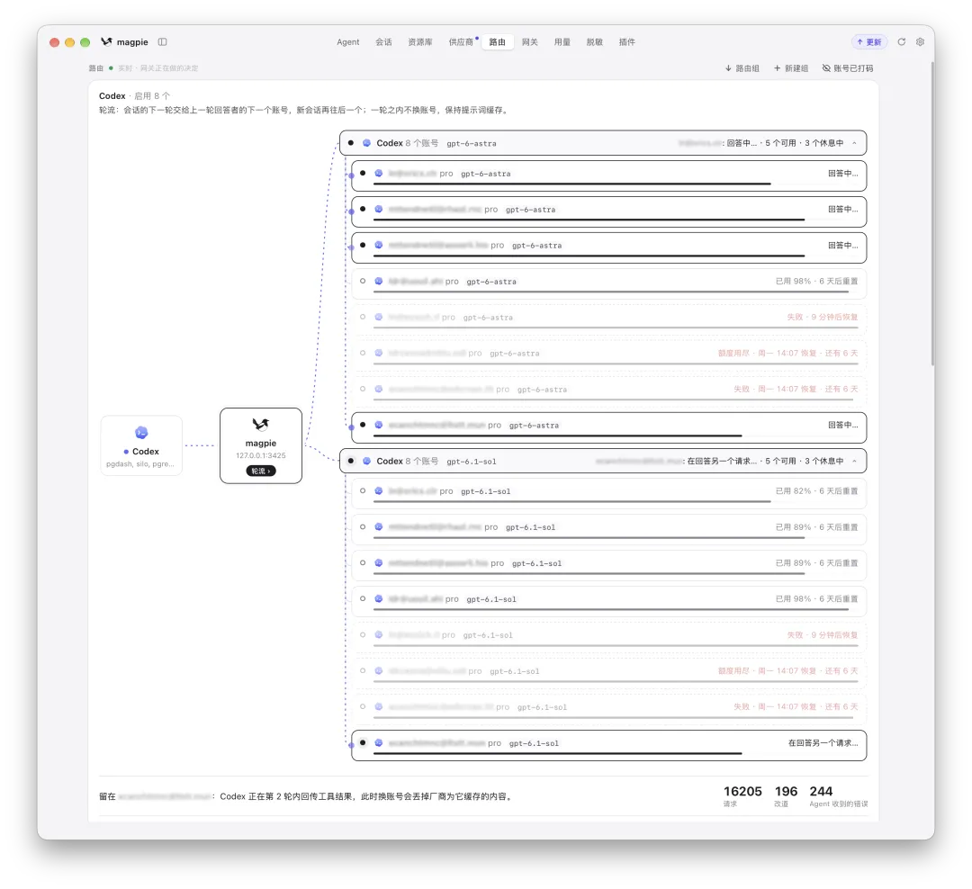 magpie.webp
