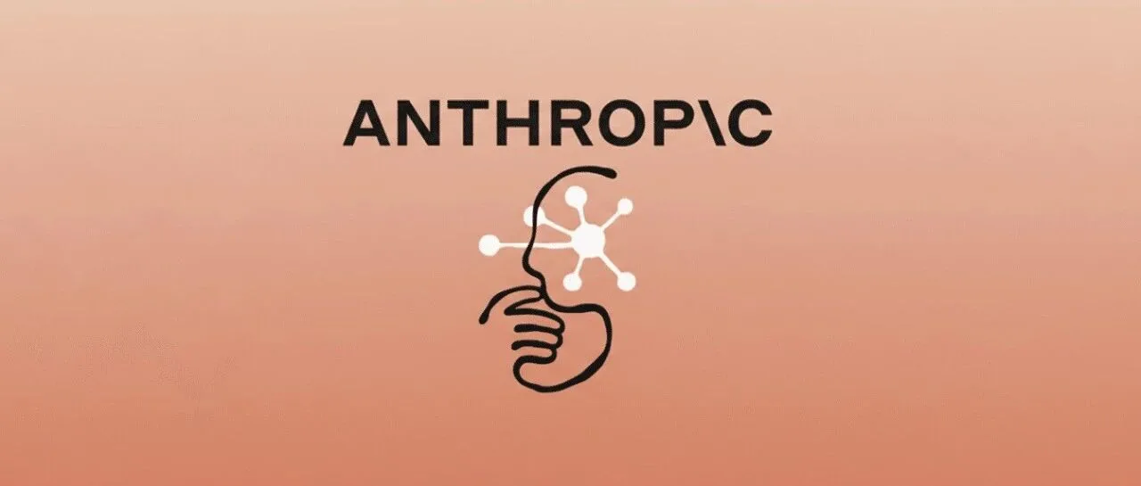 特朗普下令全面封杀人工智能公司 Anthropic