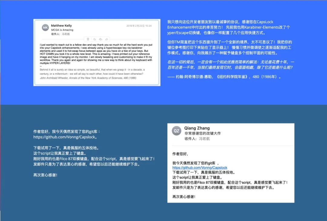 CapsLock Enhancement 的由来与用户反馈