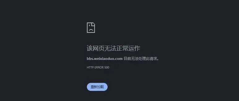记一次阿里云 DCDN 加速仅 32 秒就欠了 1600 的问题处理（扯皮）。