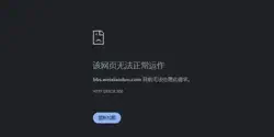 Featured Image for 记一次阿里云 DCDN 加速仅 32 秒就欠了 1600 的问题处理（扯皮）。