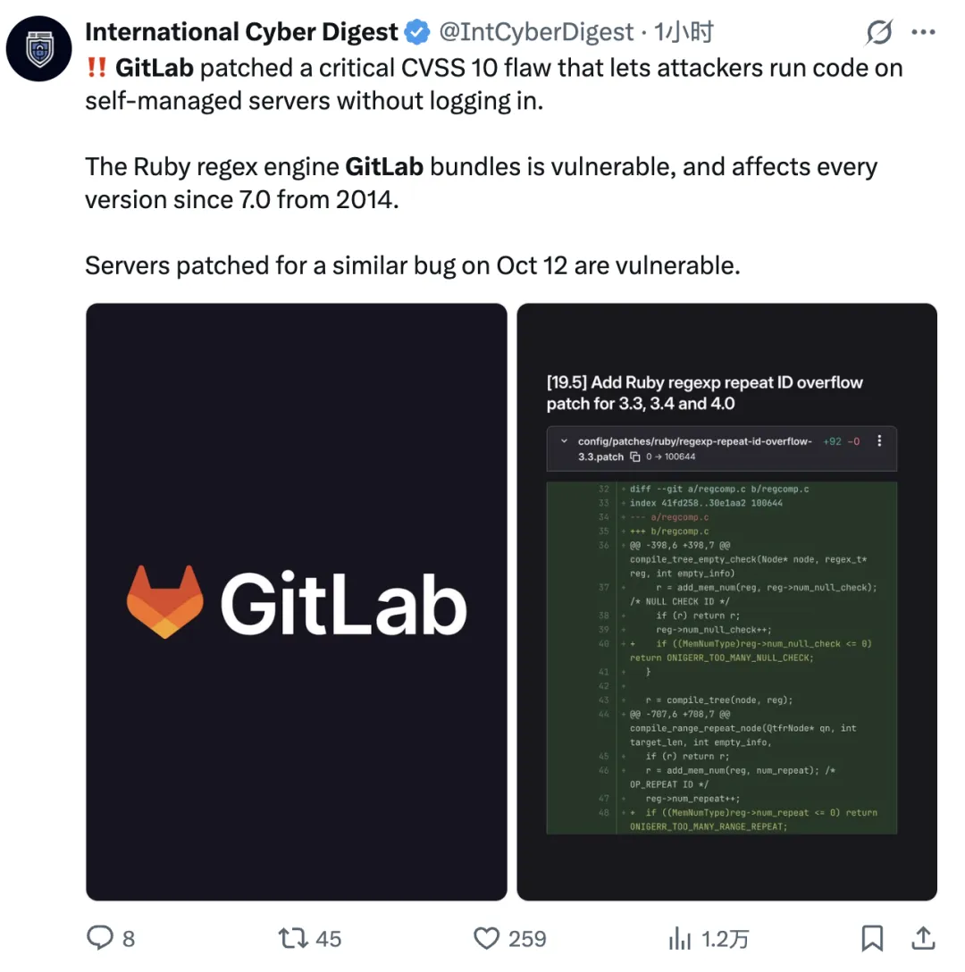 GitLab 无需登录即可远程执行代码的满分漏洞通报