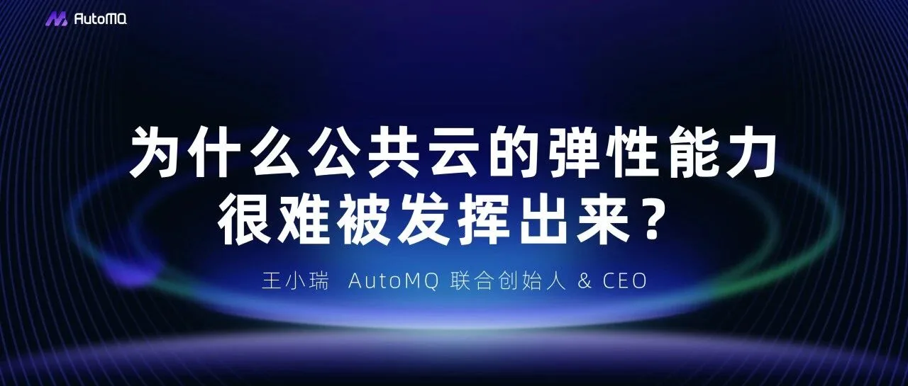 包年包月的云还能叫云原生吗？
