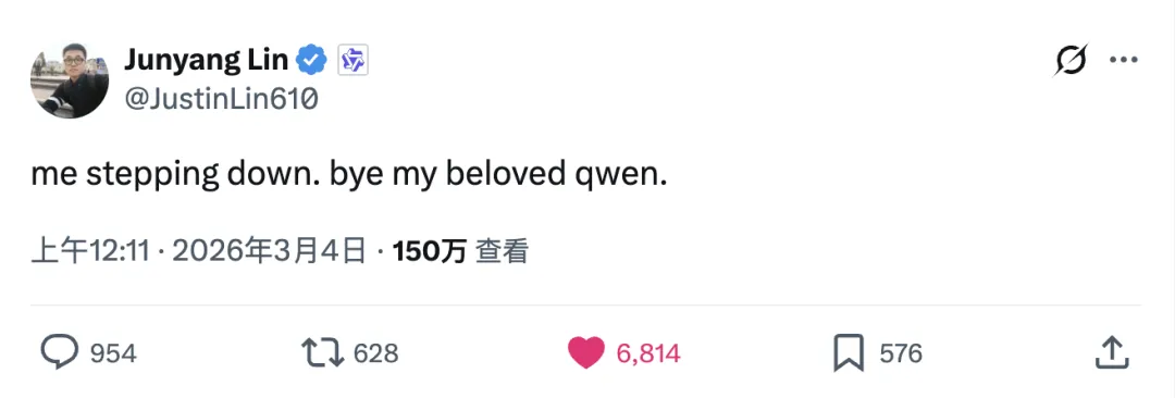 林俊旸宣布离开 Qwen 的推文