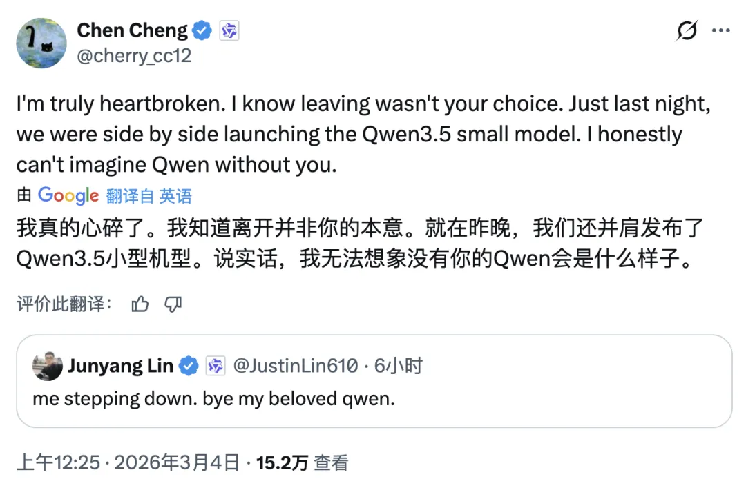 陈诚关于离职并非本人选择的回复