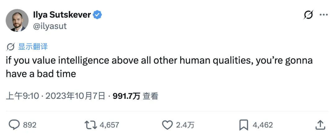Ilya Sutskever 关于智力与其他人类品质的推文