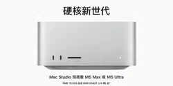 Featured Image for Apple Skipped the Event and Quietly Launched a 512 GB Mac Studio