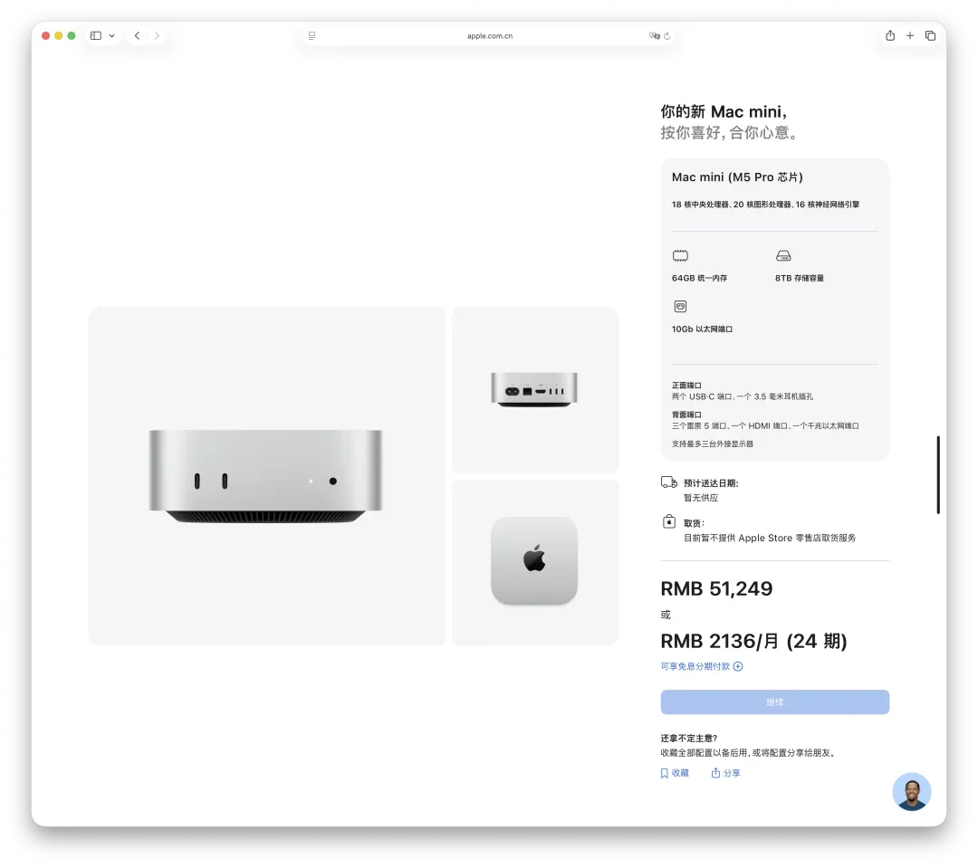 配备 M5 Pro、64 GB 统一内存的 Mac mini