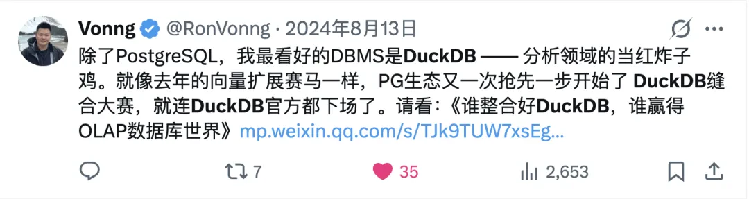 作者对 PostgreSQL 与 DuckDB 的评价