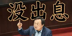 Featured Image for 国产数据库:我已经过了痛心疾首的阶段