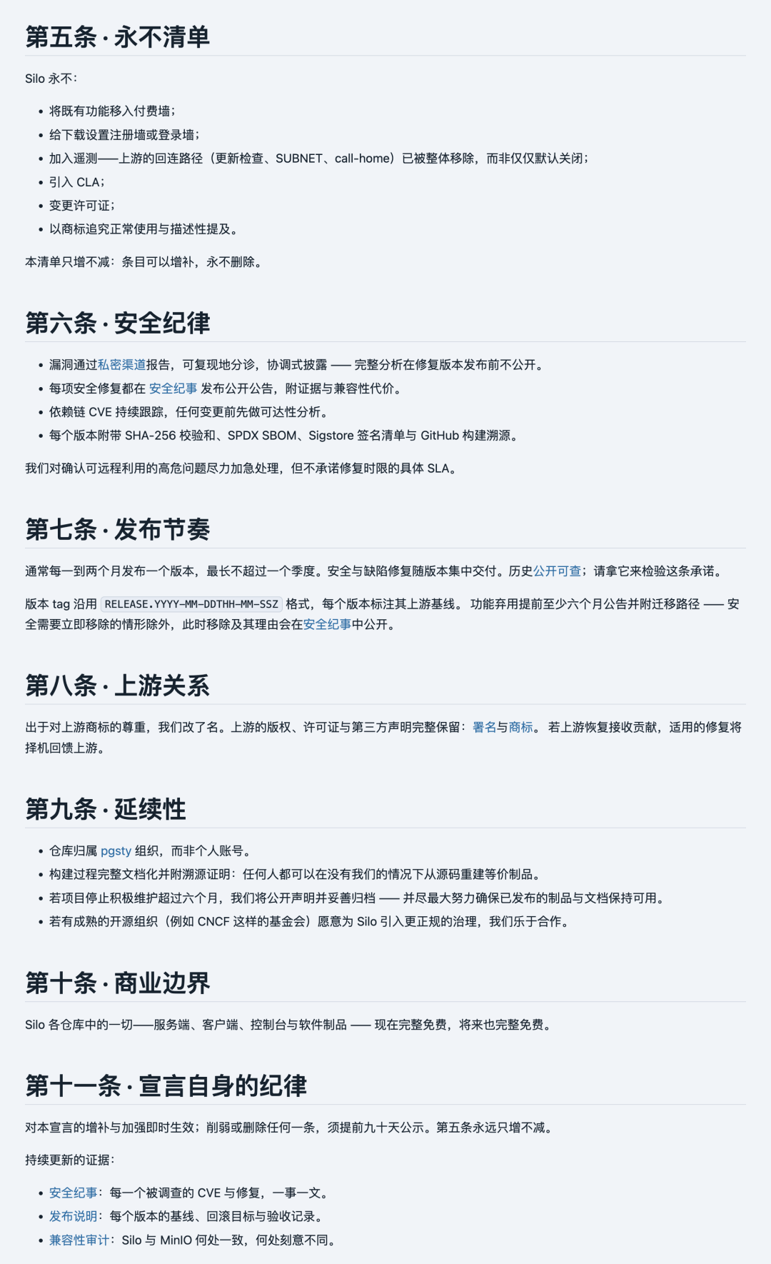 Remaining Silo Manifesto clauses