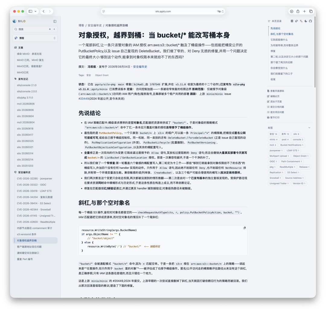 Silo inter-node path-traversal advisory