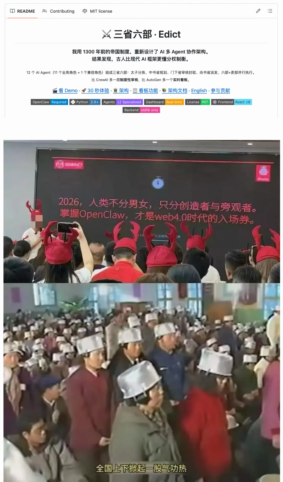 “皇帝模式”与真实生产力之间的落差