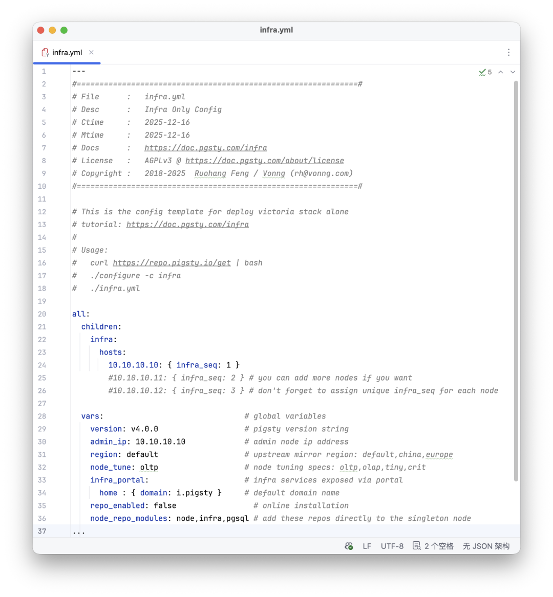 Infra Config Example