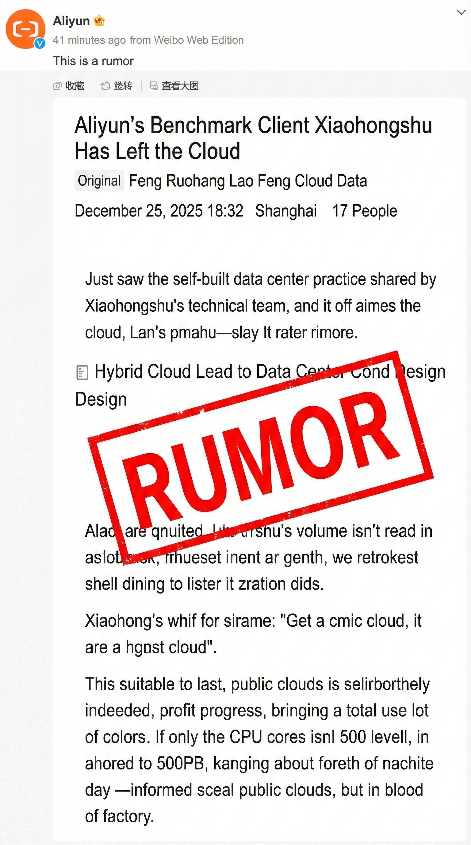 rumor.en.jpg