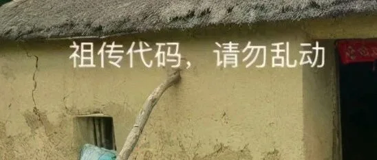 基础架构部，真的没有必要了么？