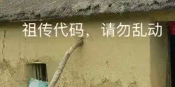 Featured Image for 基础架构部,真的没有必要了么?
