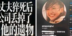 Featured Image for 32岁程序员的最后一天