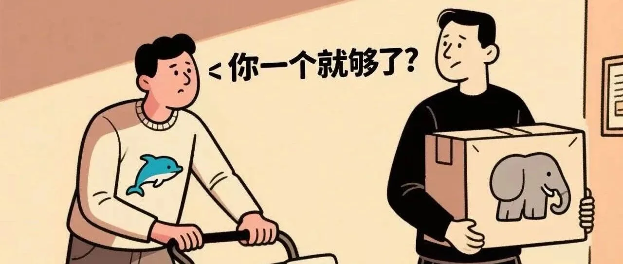 再见MySQL，你好PG