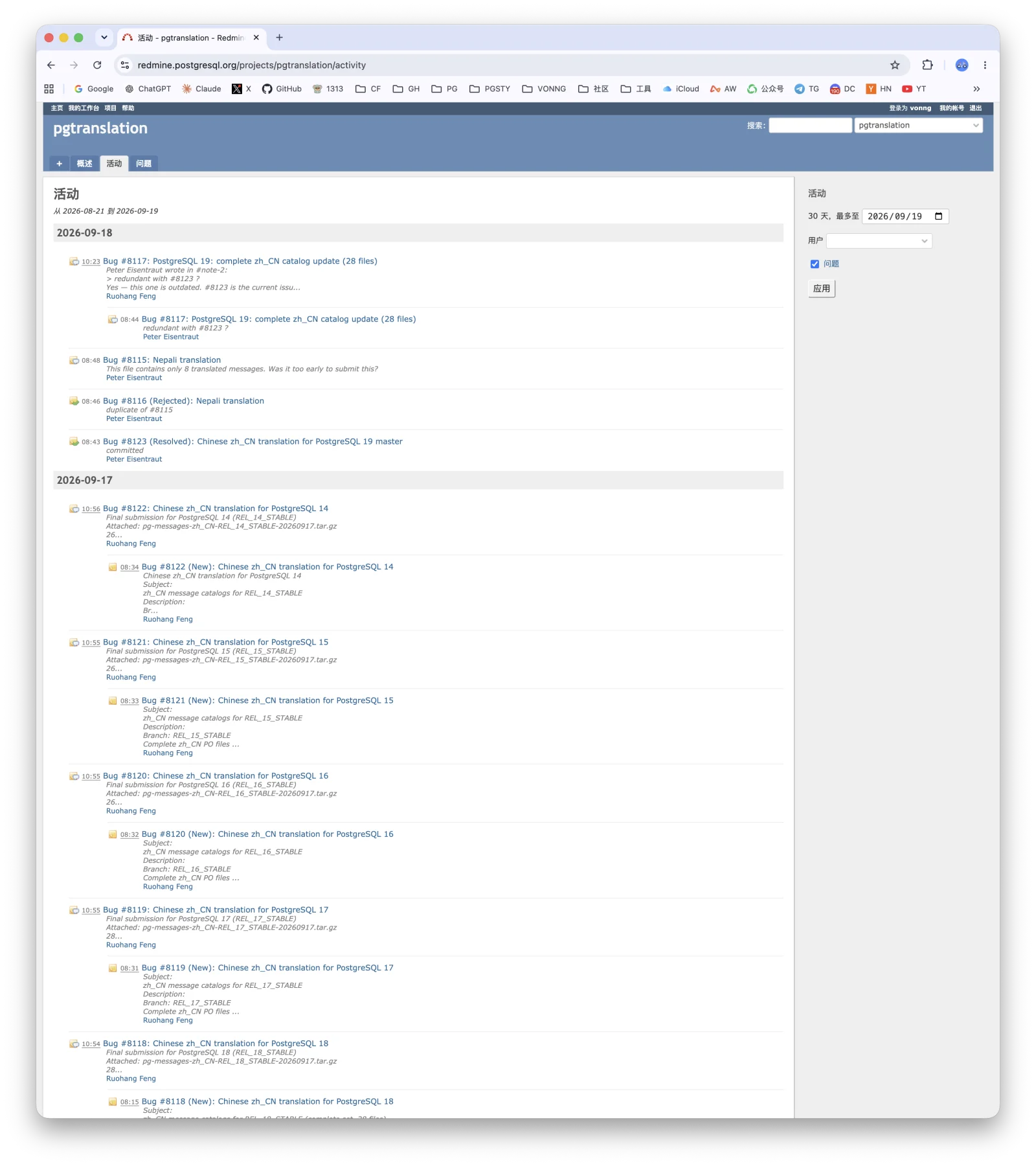 The pgtranslation Redmine activity feed: the zh_CN submissions for PG 14 through 19, and Peter Eisentraut marking the PG 19 issue committed on September 18