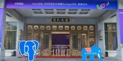 Featured Image for PostgreSQL高峰论坛：参会小记