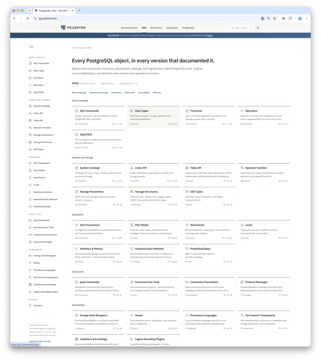 pg.center 的 PostgreSQL 对象索引，汇总各版本的命令、类型、函数和参数