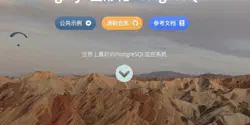 Featured Image for Pigsty正式发布