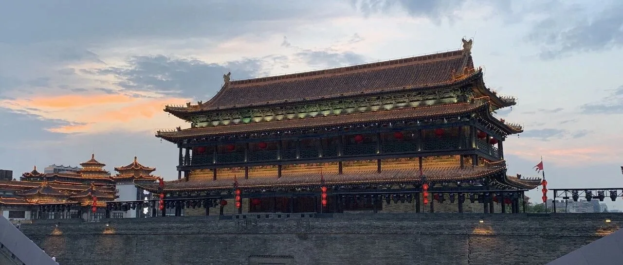 西行漫记1 长安古意
